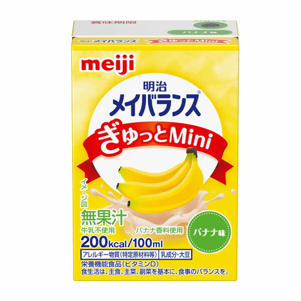 楽天市場】明治メイバランスぎゅっとMini アソートBOX 100ml×24本
