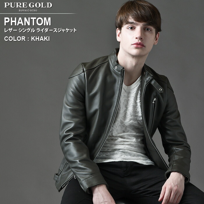 PHANTOM(ファントム)レザー シングル ライダースジャケット PUREGOLD