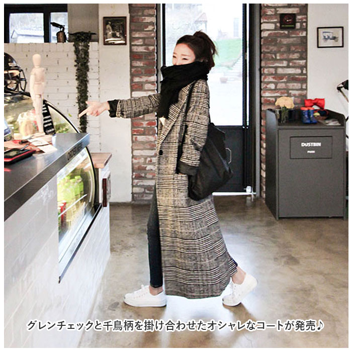グレンチェックコート レディース 通販 コート ロングコート