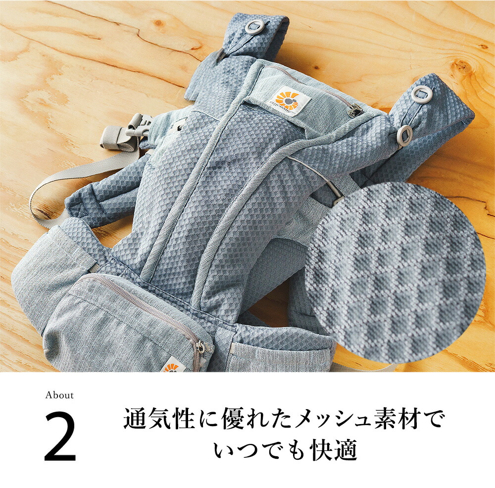 楽天市場】エルゴベビー オムニ ブリーズ(Ergobaby OMNI Breeze