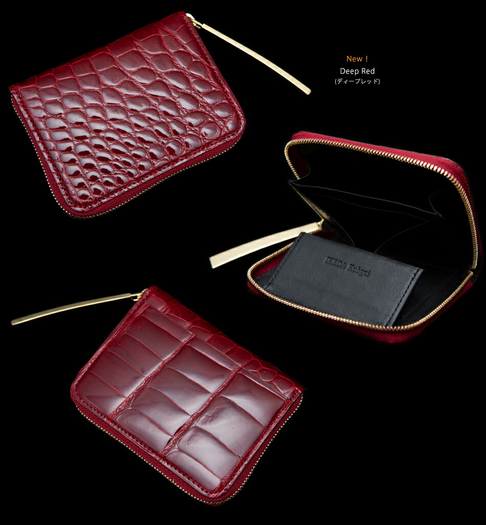 池田工芸】日本最大のクロコダイル専門店が贈るCrocodile Multi Wallet