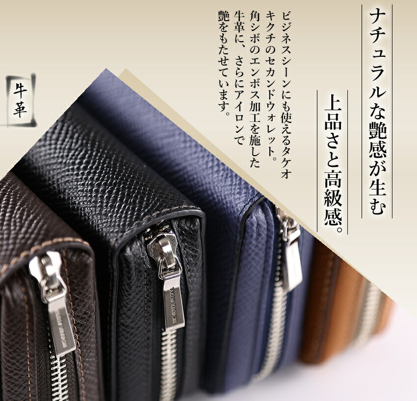 楽天市場】【タケオキクチ限定特典付】タケオキクチ 財布 ラウンド