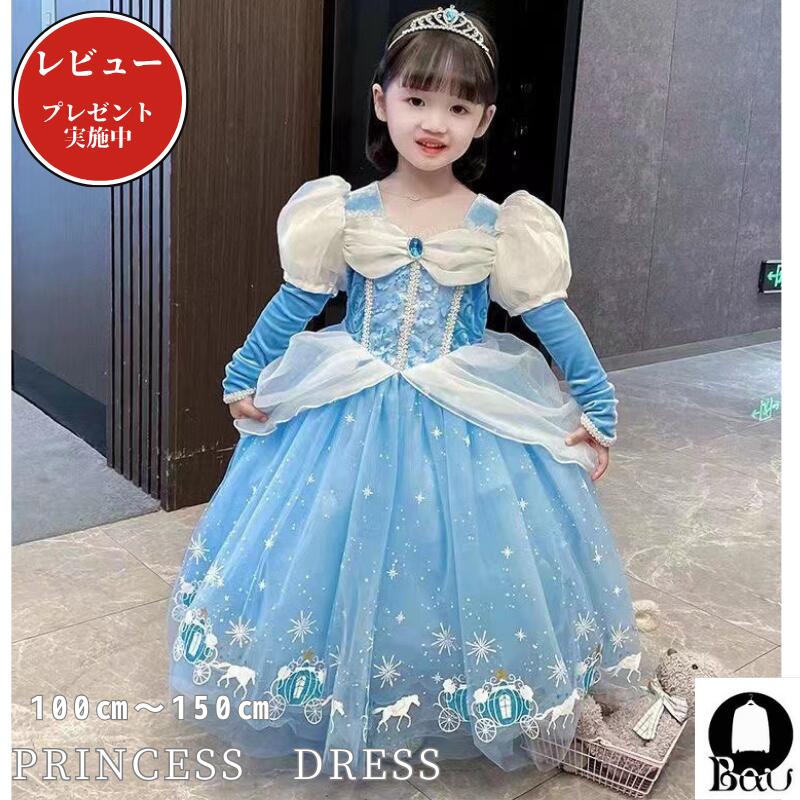 楽天市場】【レビュープレゼント付！】子供 ドレス プリンセス 長袖