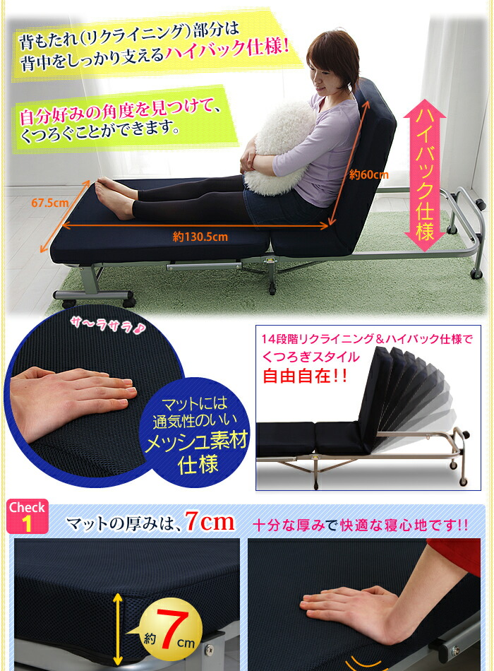 楽天市場】折りたたみ ベッド ミニ シングル リクライニング OTB-MN