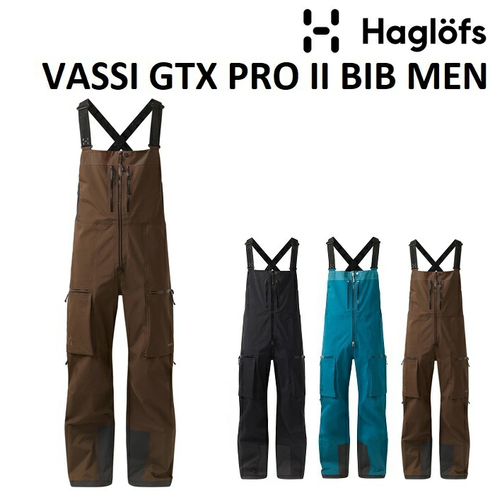 楽天市場】25-26 HAGLOFS VASSI GTX PRO II BIB MEN ホグロフス