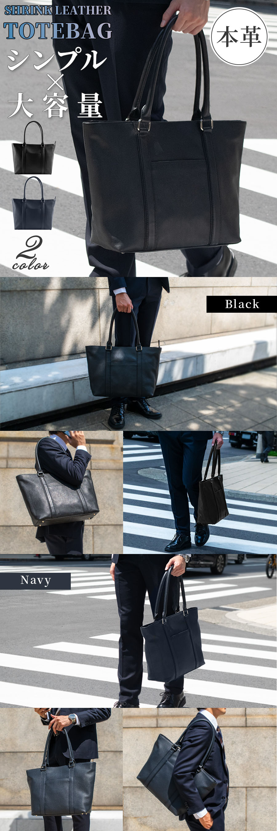 楽天市場】バッグ メンズトートバッグ ビジネストート ビジネスバッグ
