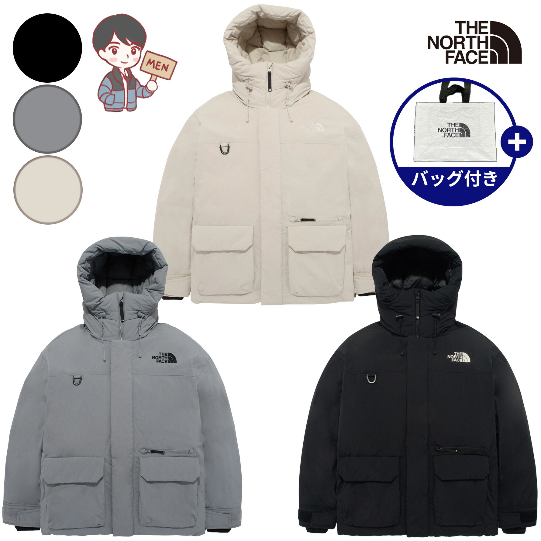 楽天市場】【正規品】THENORTHFACE M'S OPUS RDS DOWN JACKET ノース