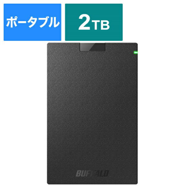 楽天ビック｜BUFFALO｜バッファロー HD-PCG2.0U3-GBA 外付けHDD USB-A