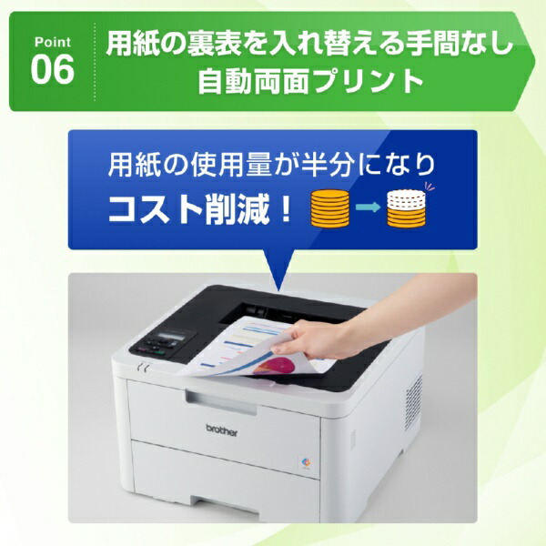 楽天ビック｜【エントリー最大3倍｜対象ユーザー限定 3/1まで