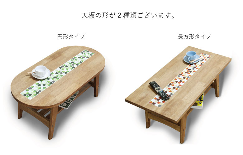 楽天市場】送料無料 センターテーブル 幅90 テスタ ラバーウッド無垢材