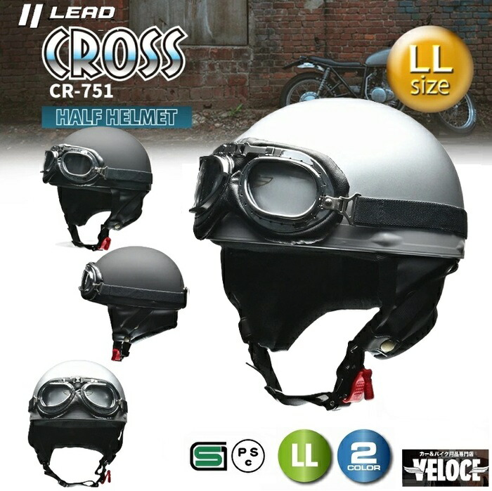 楽天市場】【限定クーポン有】 ヘルメットバイク 原付 バイク