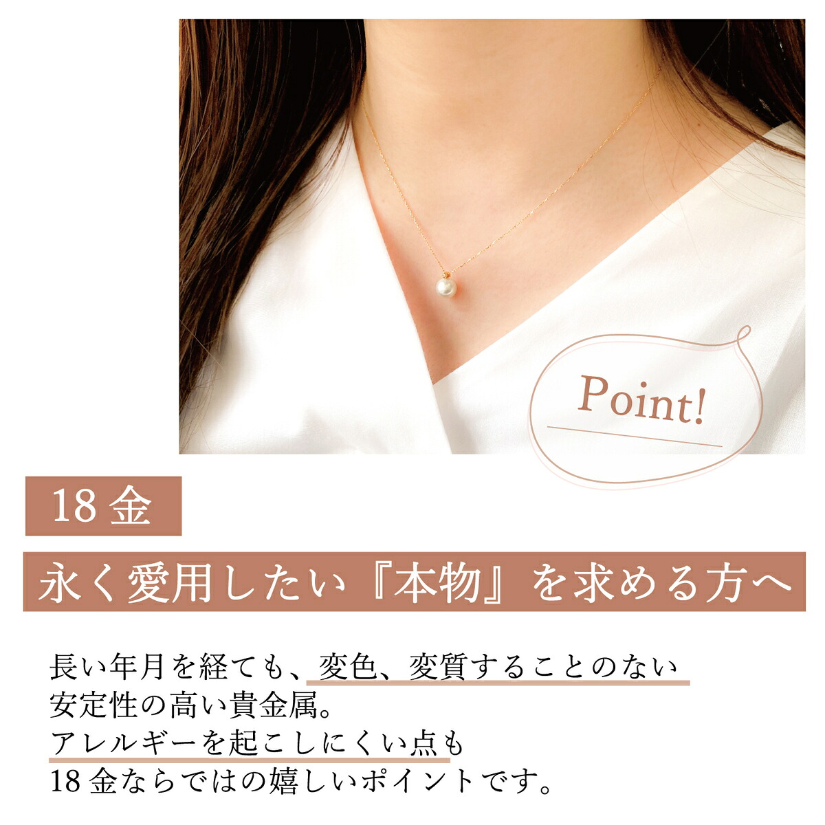 楽天市場】k18 ネックレス パール 一粒 8mm イエローゴールド ダイヤ