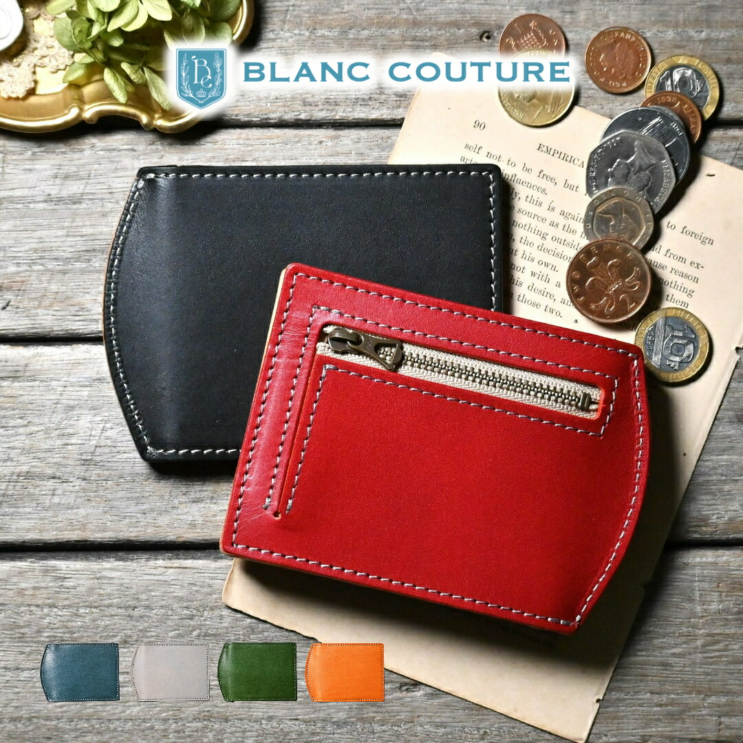 楽天市場】【ブラン・クチュール】 マネークリップ 小銭入れ付き 革