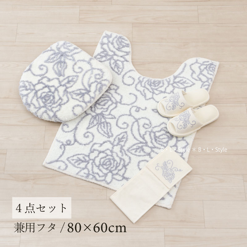 楽天市場】トイレ 2点セット 「クリアローズ2 ホワイト」（ トイレ