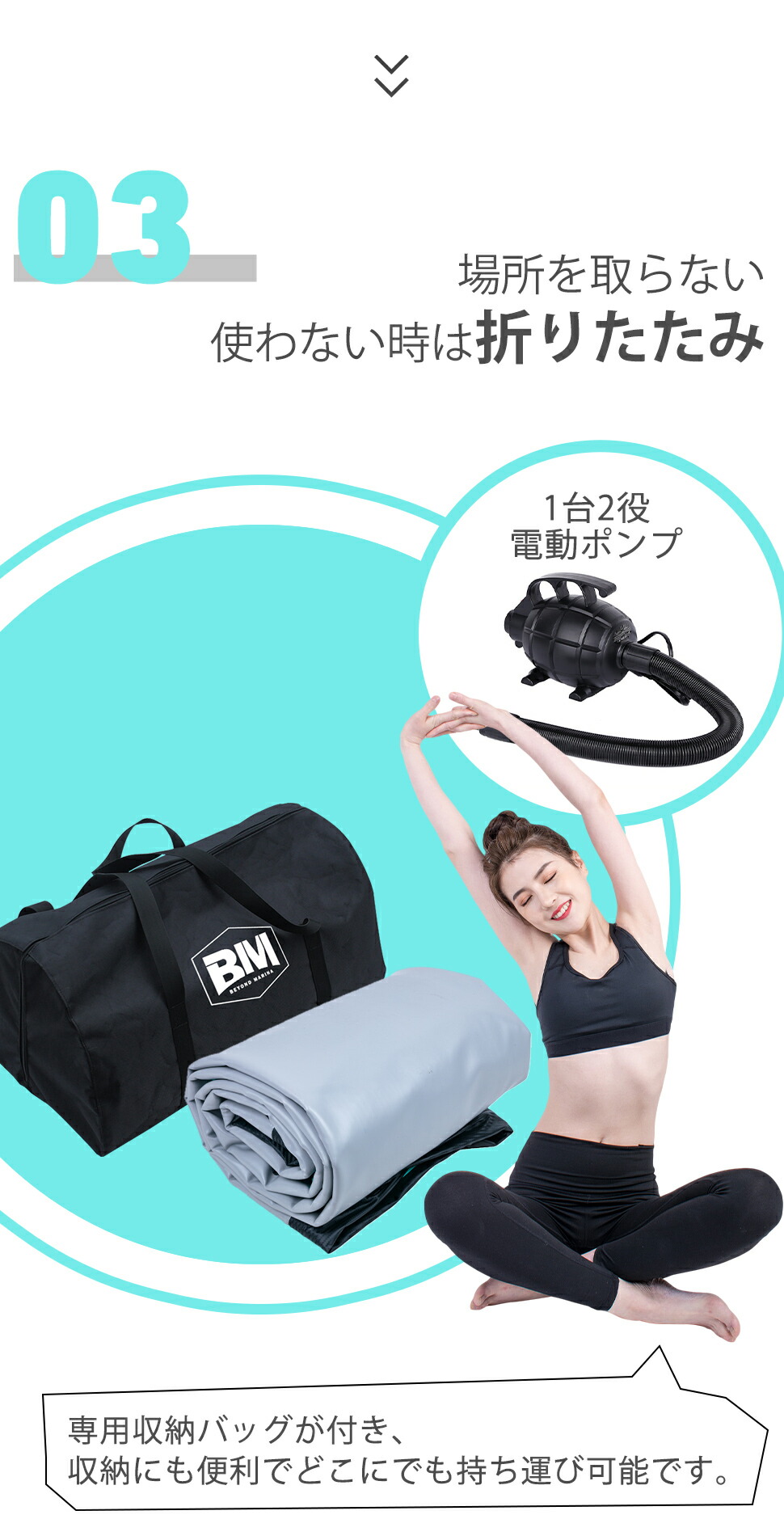 楽天市場】【正規1年間保証】【送料無料】Beyond Marina エアトラック