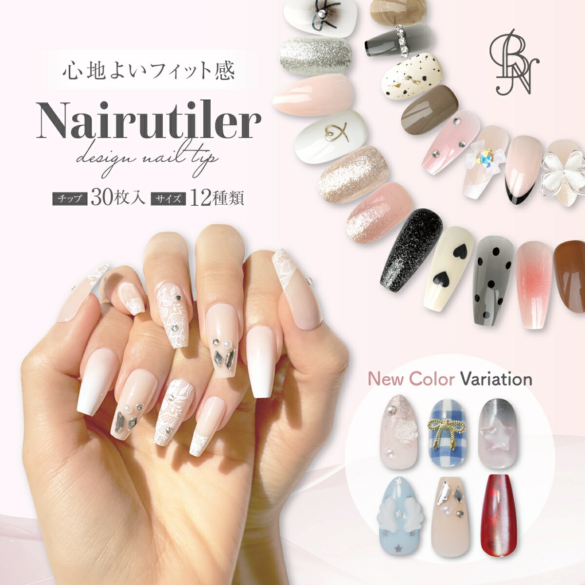 楽天市場】サイズ豊富 ネイルチップ 貼るだけ ネイル チップ 立体