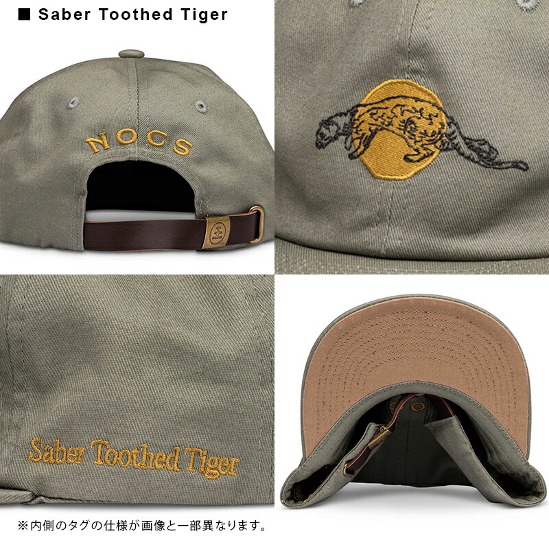 ノックスプロヴィジョンズ/Nocs Provisions EXTINCT CREATURE SIX