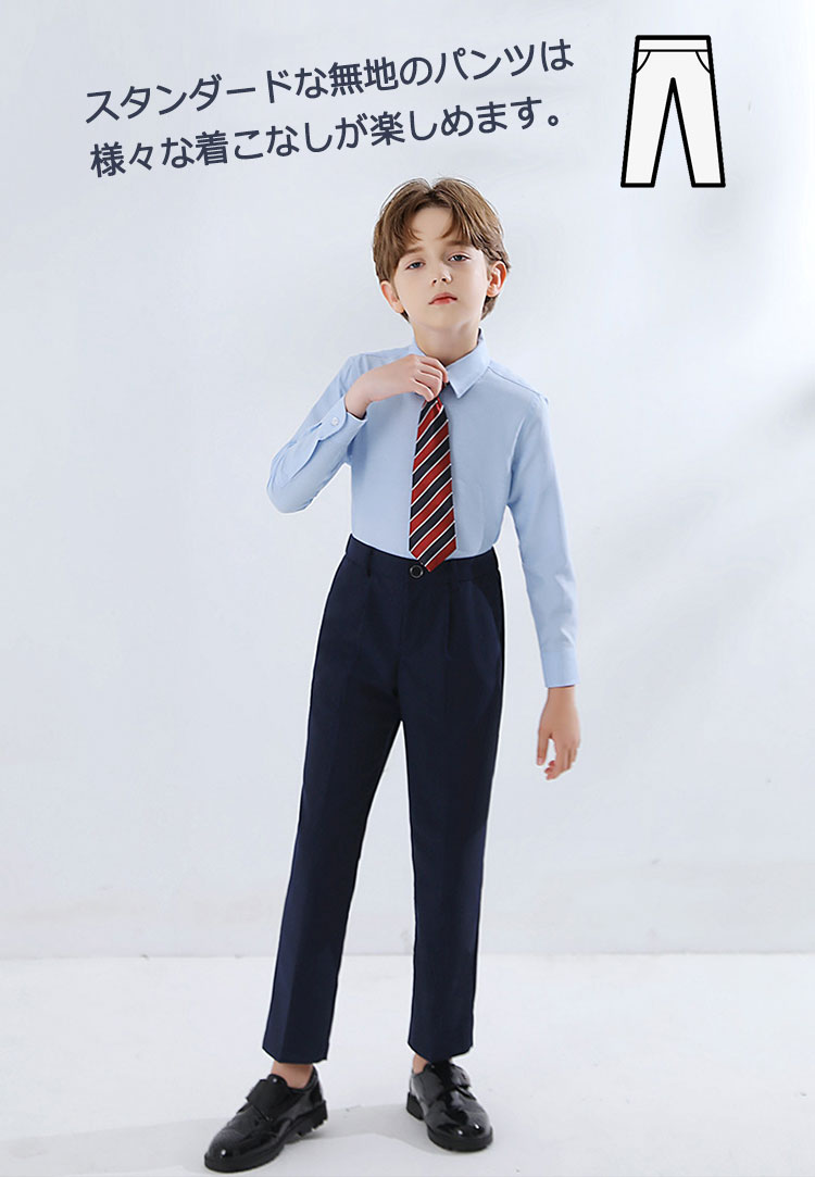 楽天市場】子供 パンツ フォーマルパンツ 男の子 ズボン フォーマル