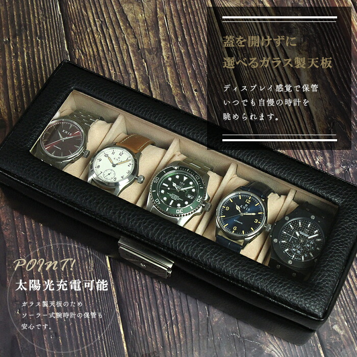 楽天市場】腕時計ケース ウォッチケース 収納ケース 時計ケース