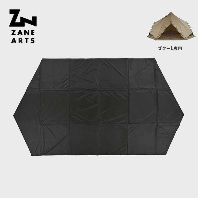 楽天市場】【SALE 30%OFF】スノーピーク ランドロック インナーマット