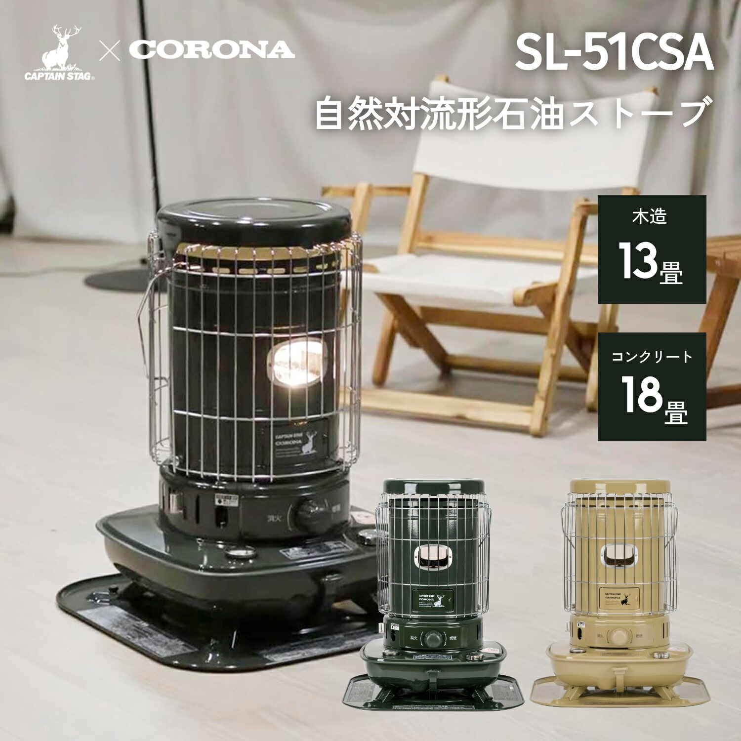 楽天市場】【楽天スーパーSALE中ポイント10倍！】 キャプテンスタッグ