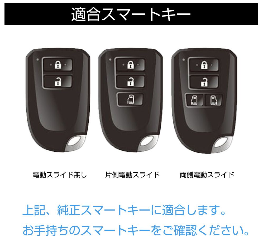 楽天市場】TOYOTA 200系ハイエース専用 シリコン スマートキーカバー 2