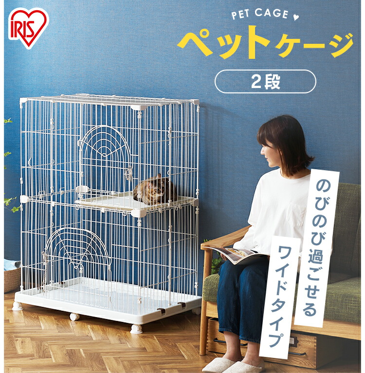 楽天市場】[最大400円OFFクーポン] 猫 ケージ 2段 キャスター付き