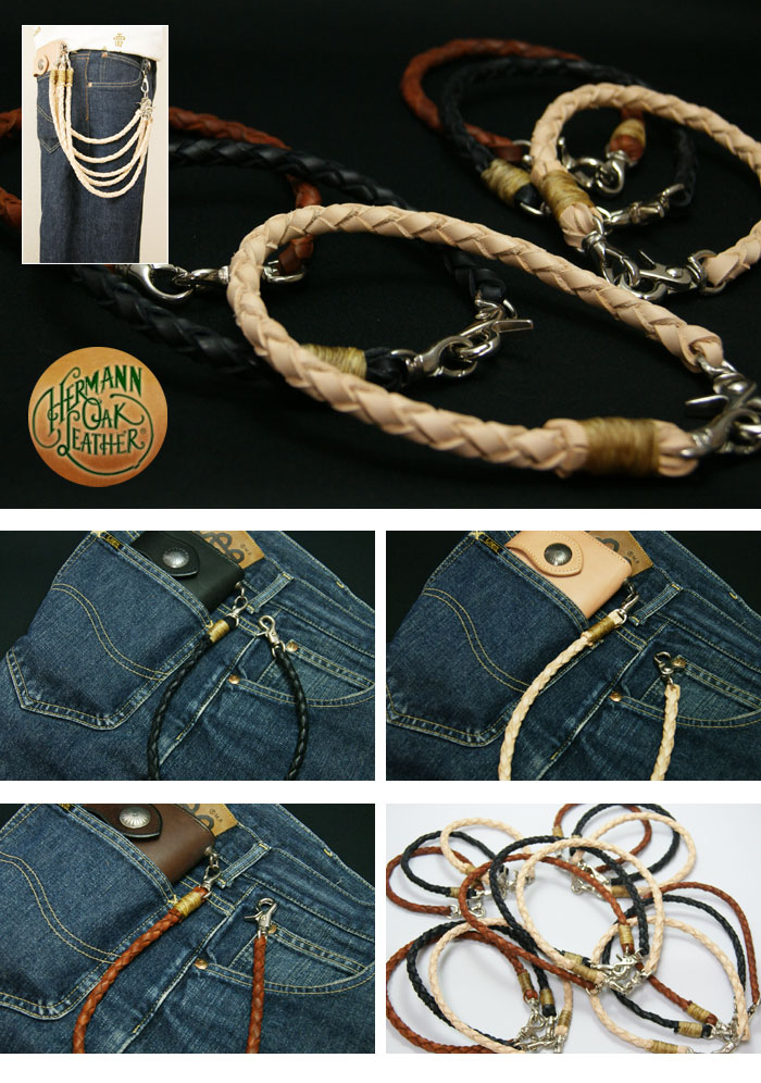 楽天市場】【編み込み】ウォレットチェーン 革 ハーマンオークレザー本