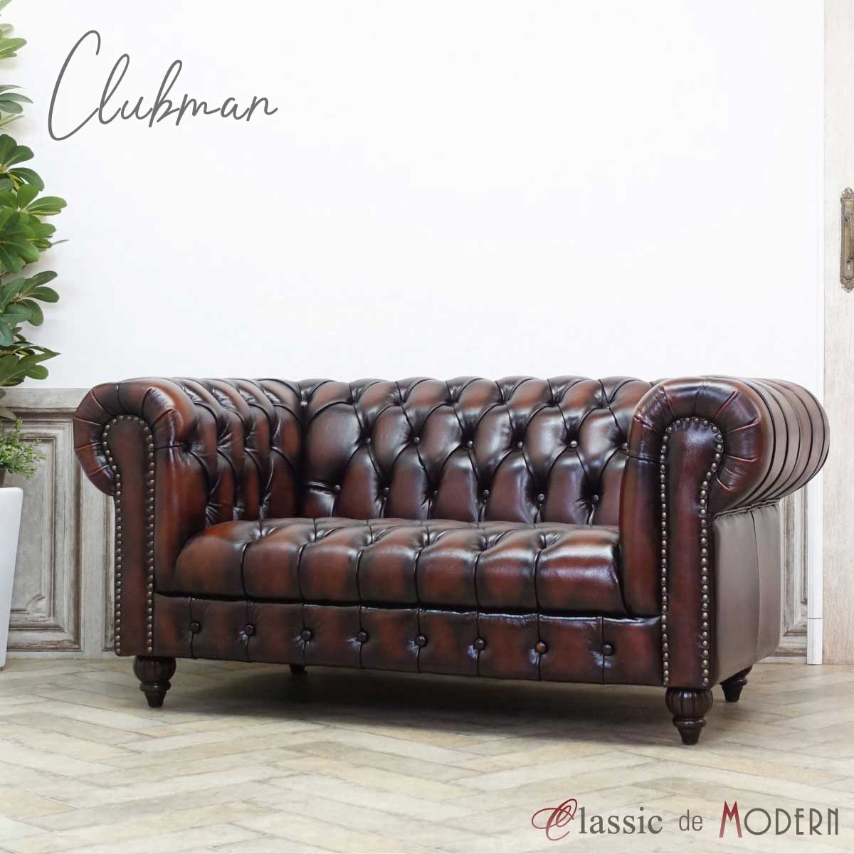 楽天市場】輸入家具 送料無料アンティーク そふぁ ソファー クラブマン