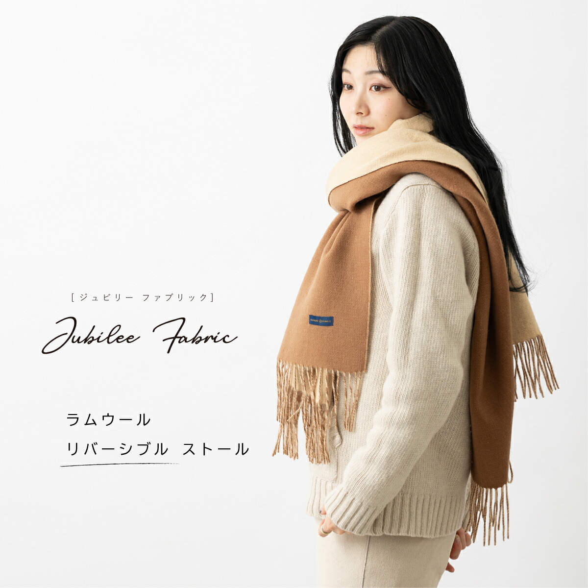 楽天市場】柔らかい子羊のウール リバーシブル 超大判ストール 200