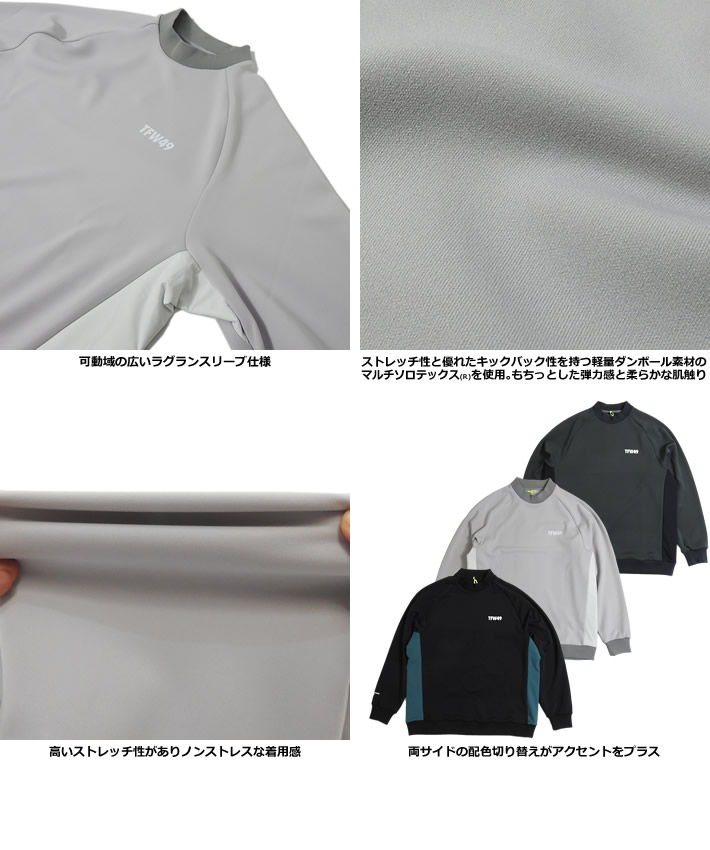 楽天市場】TFW49 ゴルフ メンズ カットソー モックネックプルオーバー