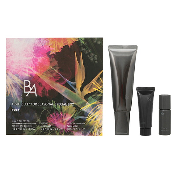 ポーラ POLA B.A ライト セレクター シーズナルスペシャルボックス