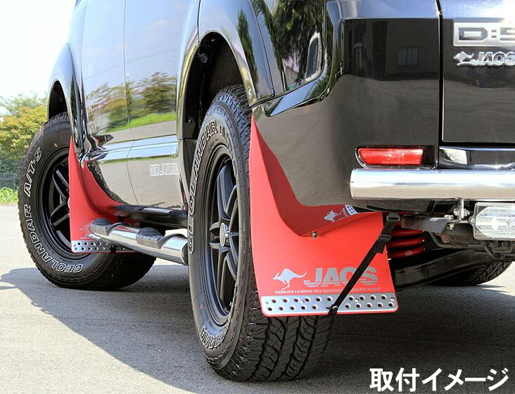 楽天市場】JAOS ジャオス B621065R マッドガードIII 本体 リアセット