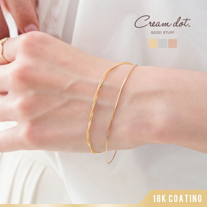 ゆうパケット】ブレスレット レディース 2連 チェーン 華奢 18k