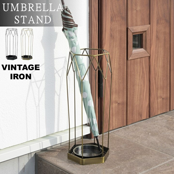 楽天市場】ヴィンテージアイアン風 傘立て アンブレラスタンド