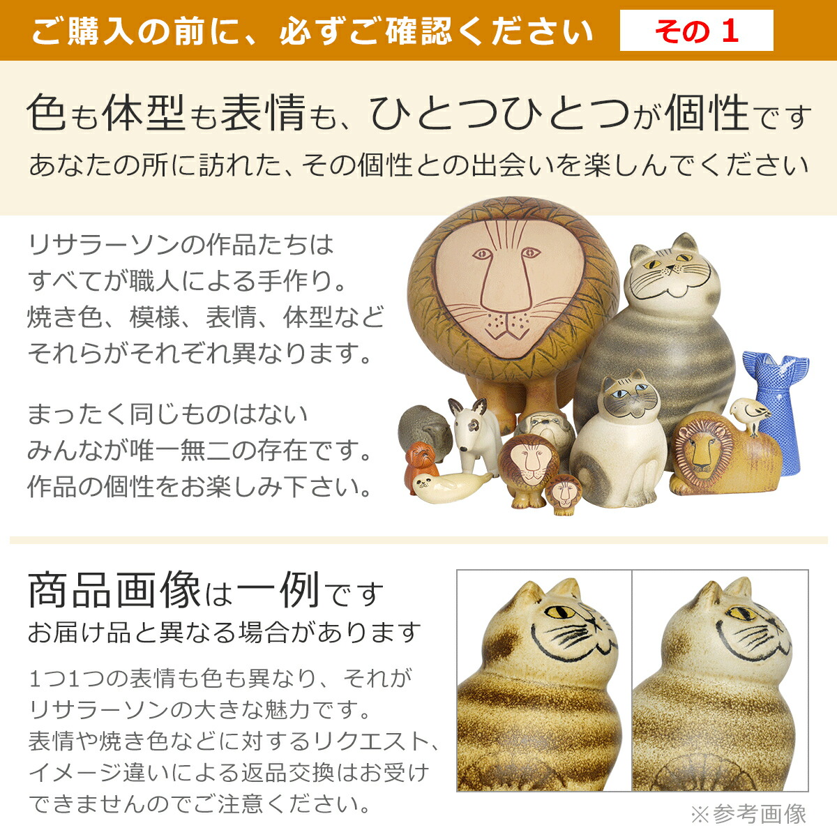 楽天市場】【ポイント5倍 3/1】リサラーソン 置物 ミニスカンセン