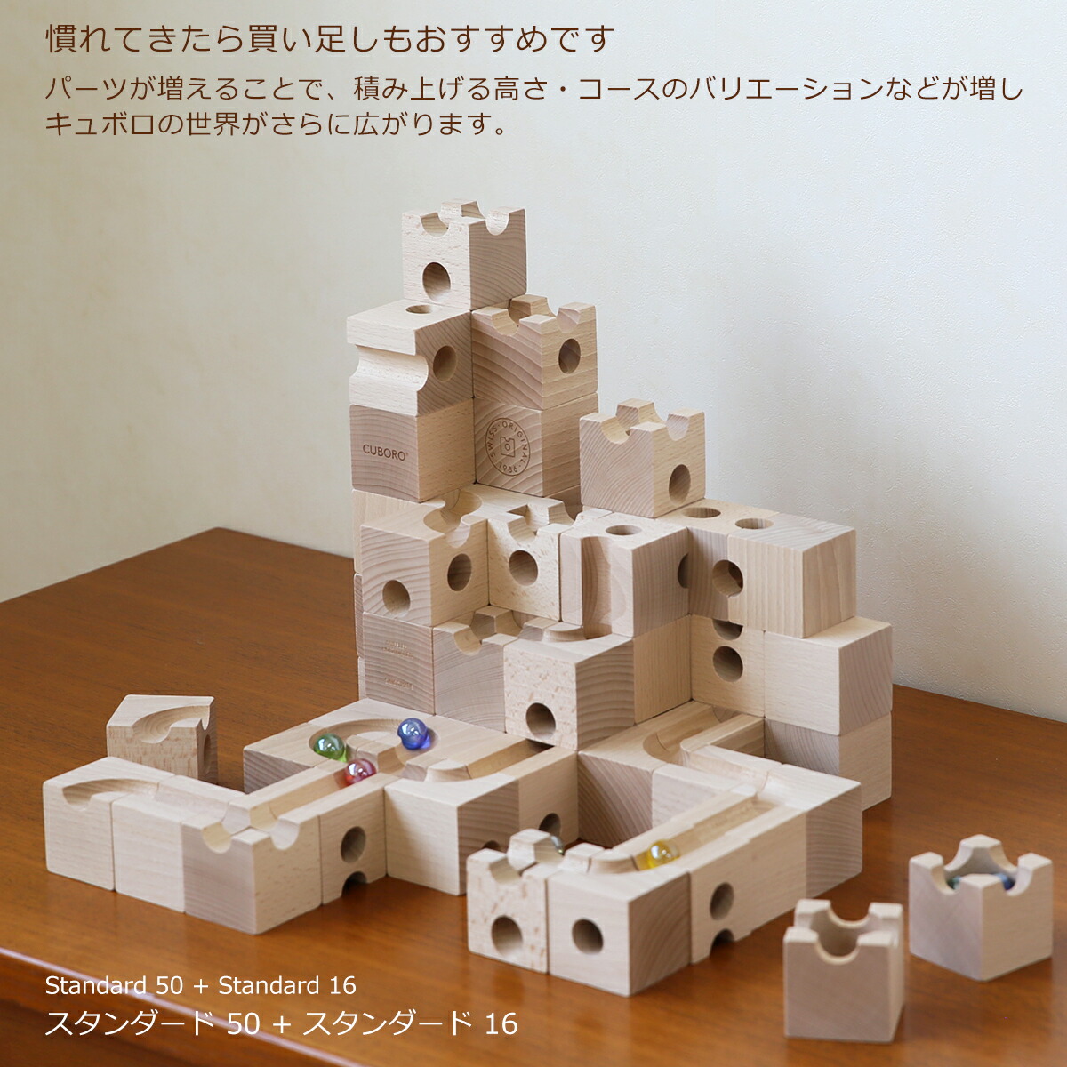 楽天市場】【ポイント5倍 3/1】【無料ギフト包装】キュボロ 積み木