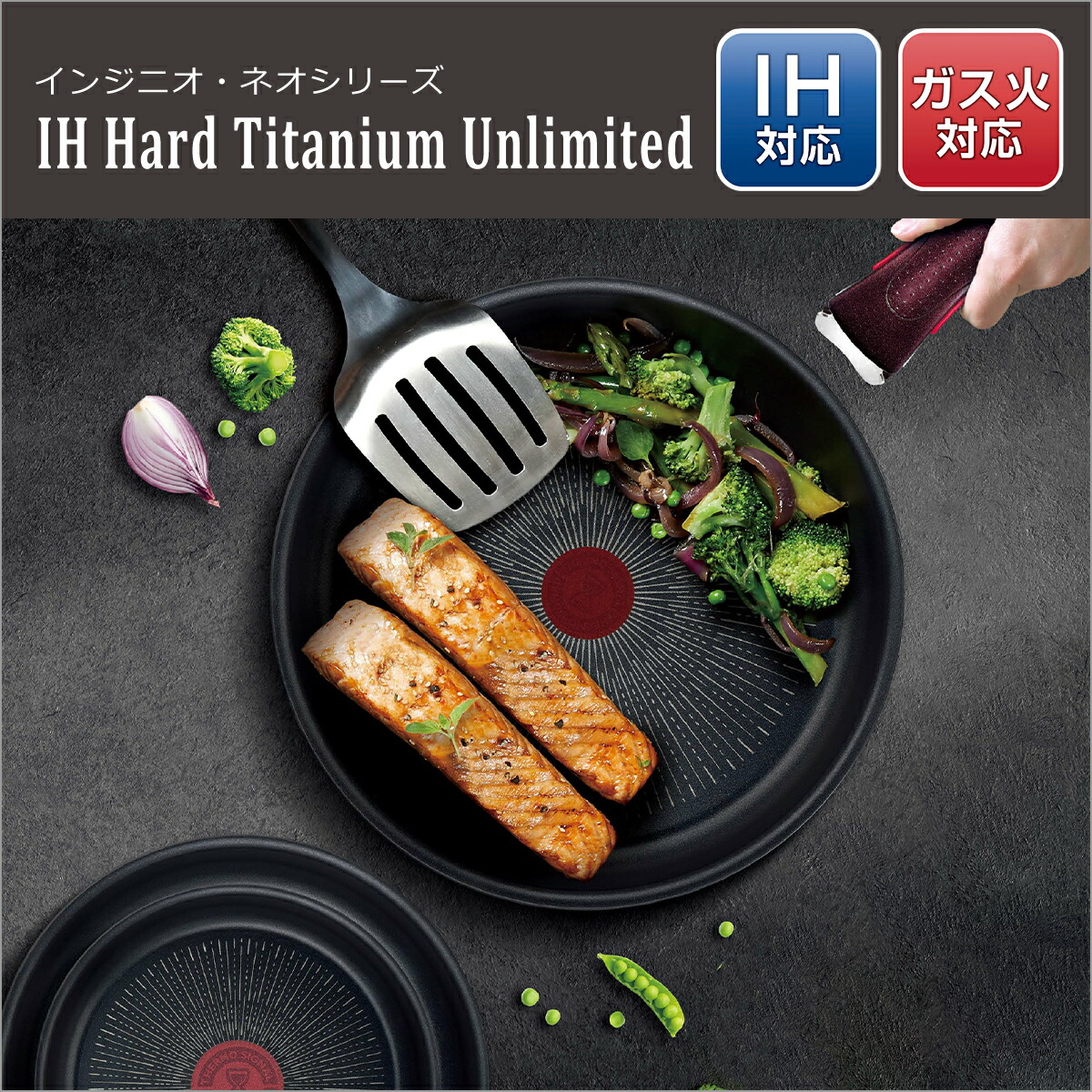 楽天市場】ティファール フライパン セット インジニオ・ネオ IHハード