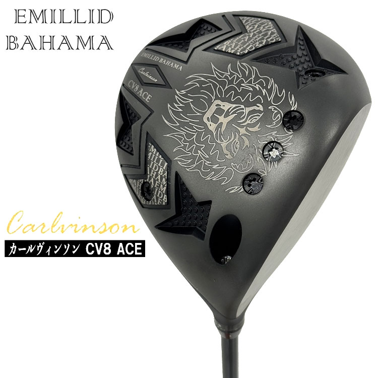 楽天市場】【ワンダフルデー！3月1日限定 全品ポイント10倍！】エミ