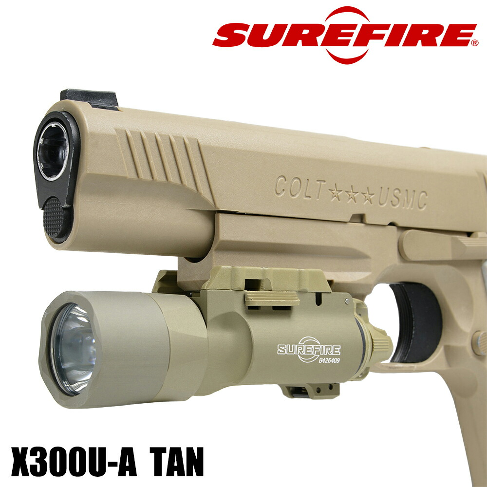 楽天市場】SUREFIRE ウェポンライト X300U-A 最新型1000ルーメン タン