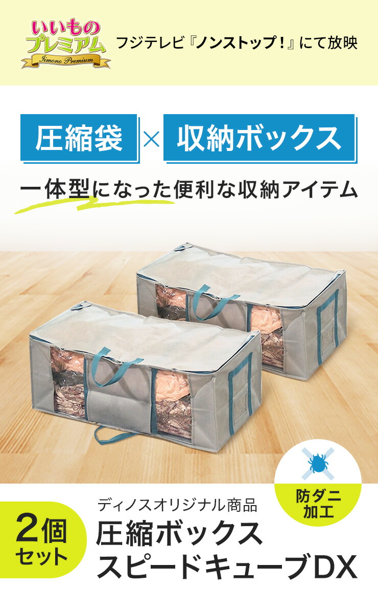 楽天市場】＼LINE友だち登録で200円オフクーポン／ 圧縮ボックス