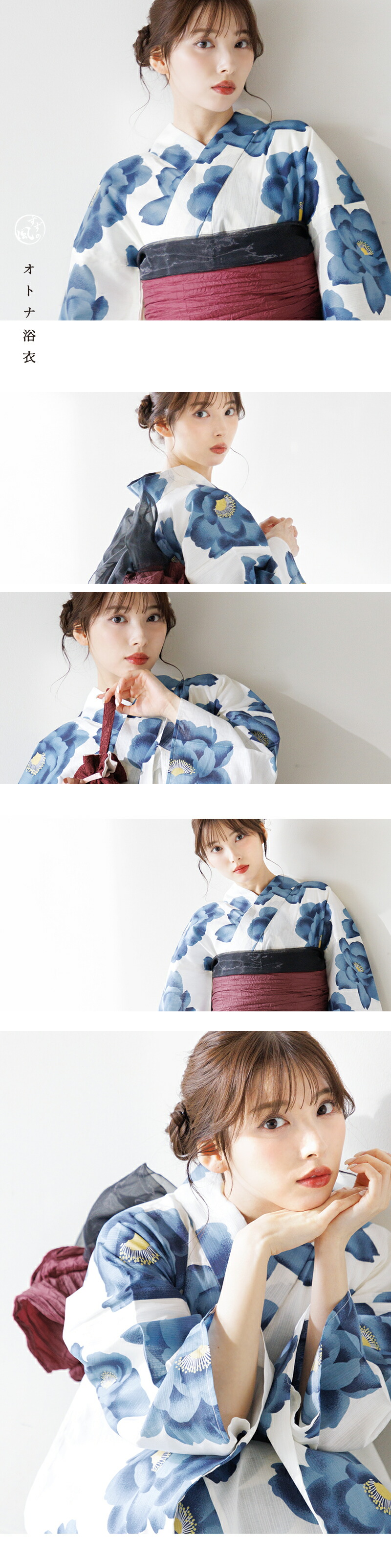 6.湊色の幻想牡丹