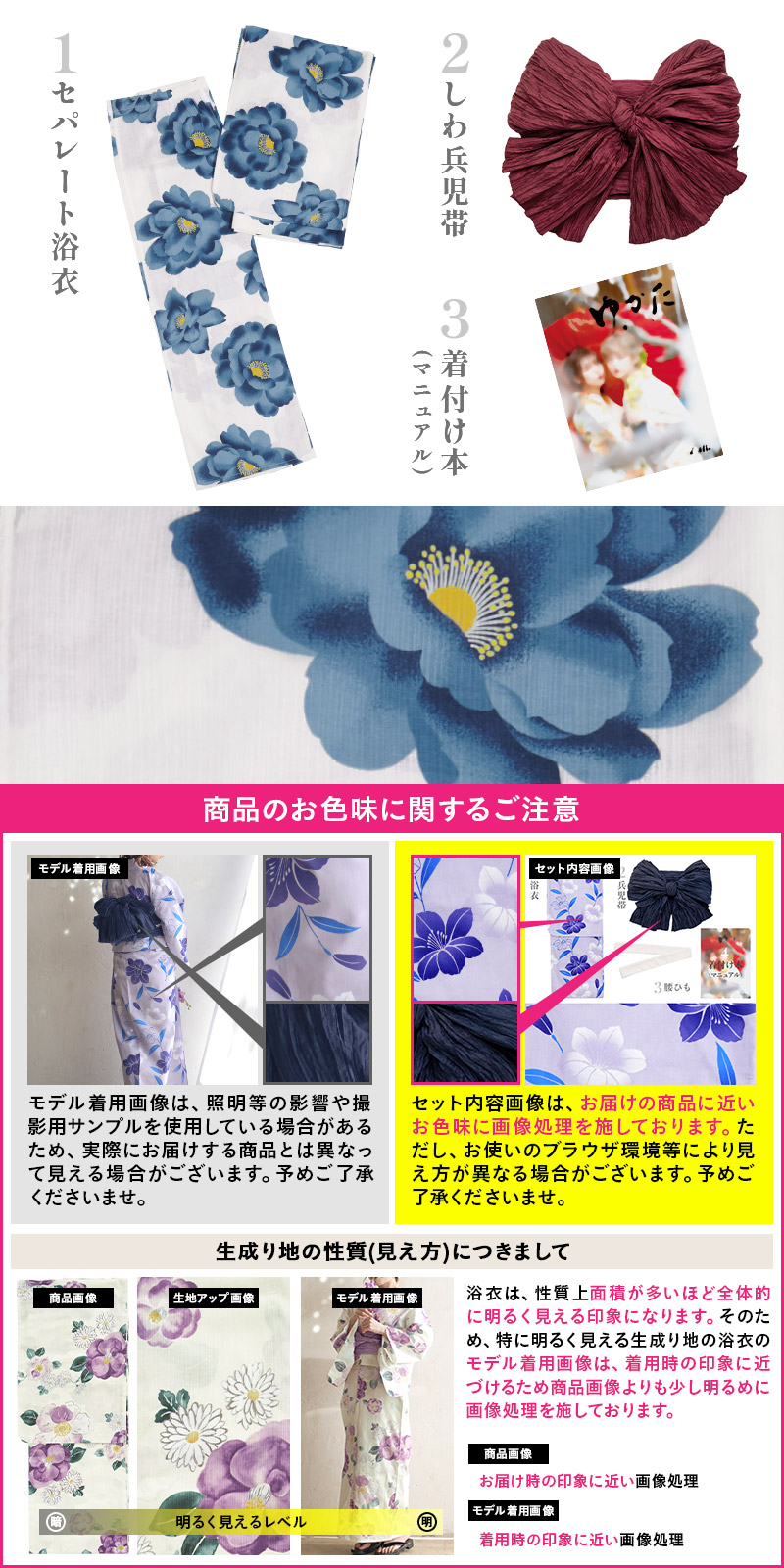 6.湊色の幻想牡丹