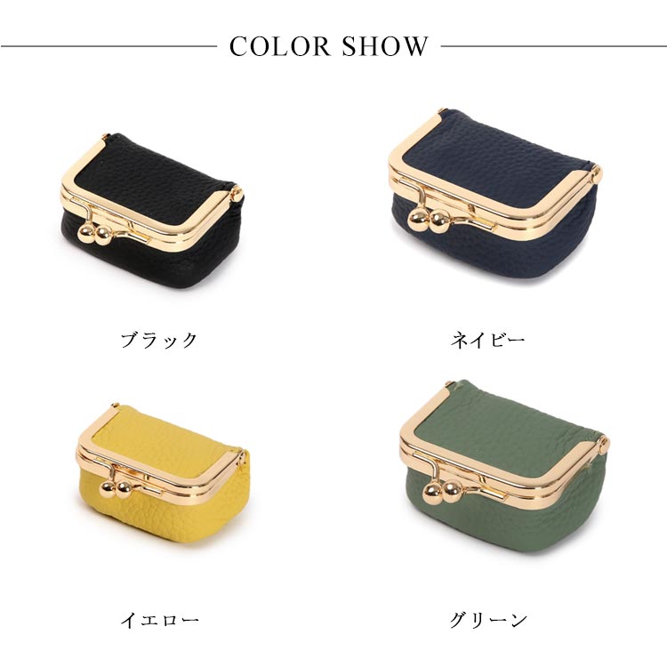 楽天市場】がま口 小銭入れ ミニポーチ BOX型 レディース 大容量 PU