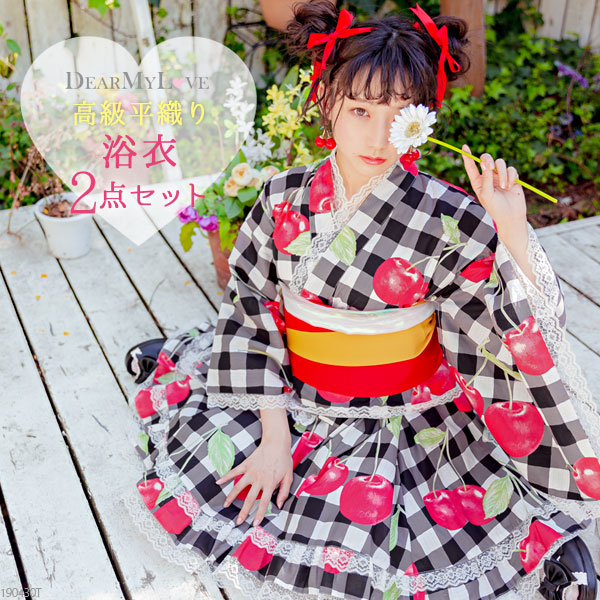 浴衣ドレス セパレート浴衣 地雷 量産 DearMyLove（ディアマイラブ）ALL 浴衣 – レディースファッション通販