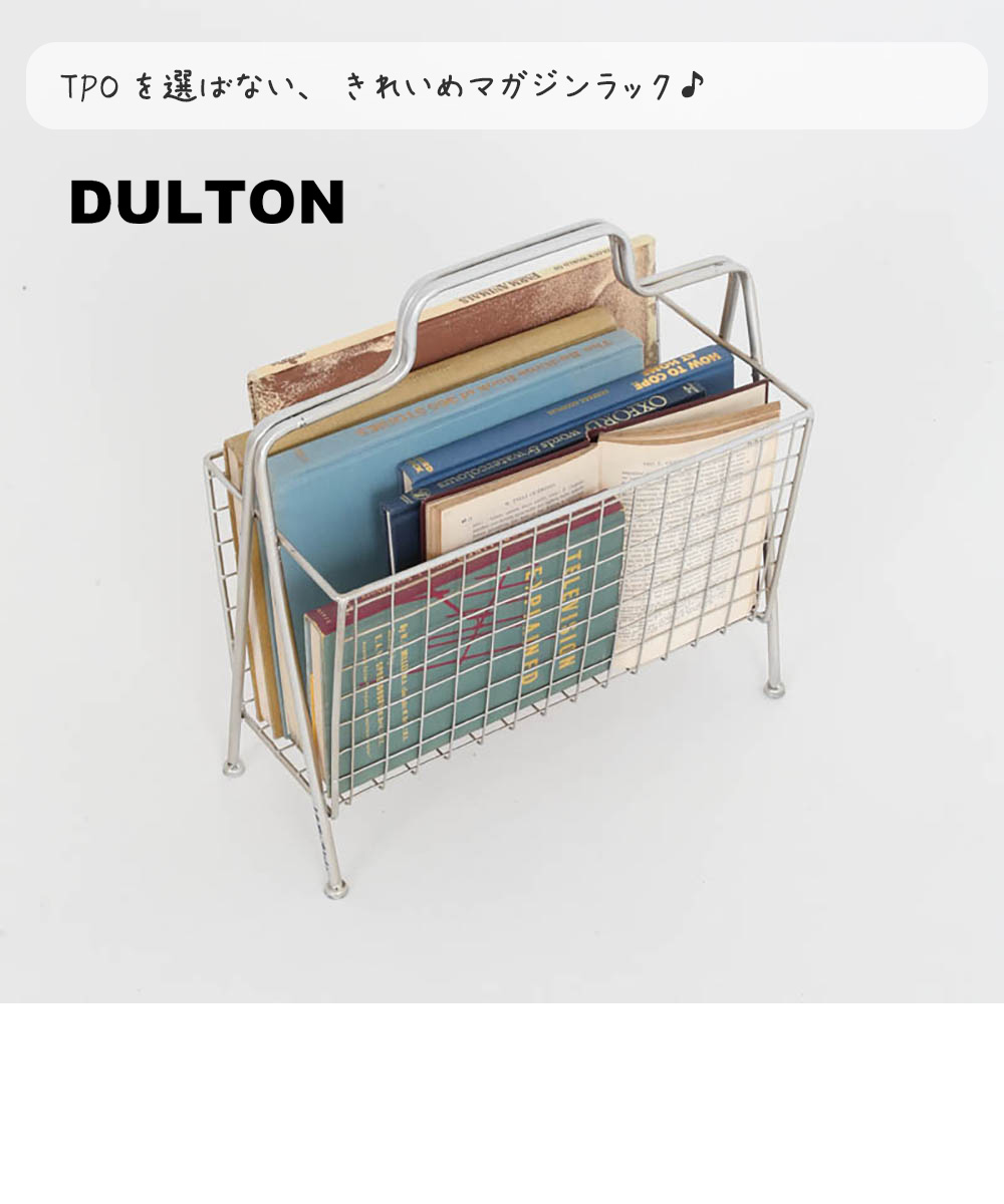 楽天市場】マガジンラック アイアン MAGAZINE RACK IRON TPOを選ばない