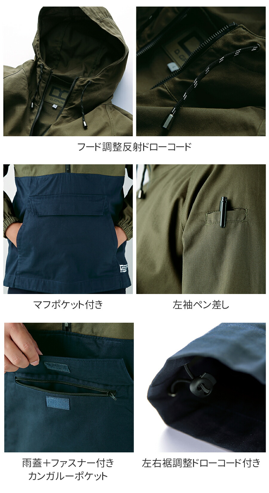 楽天市場】作業服 長袖ブルゾン フード アノラックパーカー 綿100