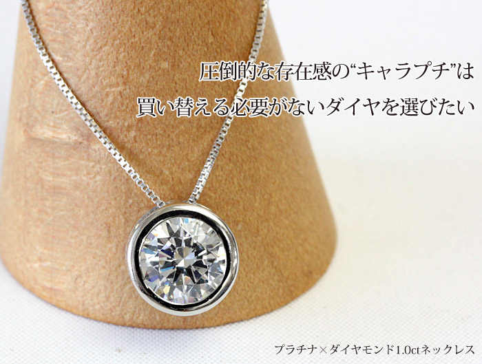 楽天市場】プラチナ ダイヤモンド 1ct ペンダント 一粒 ダイヤ