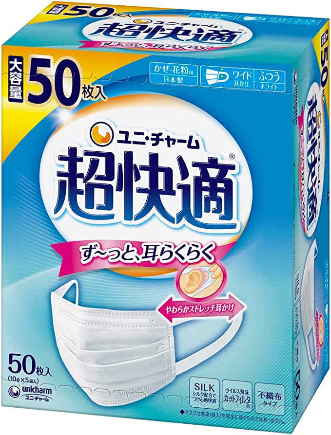 楽天市場】ユニ・チャーム 超快適マスク ふつうサイズ 50枚入 日本製