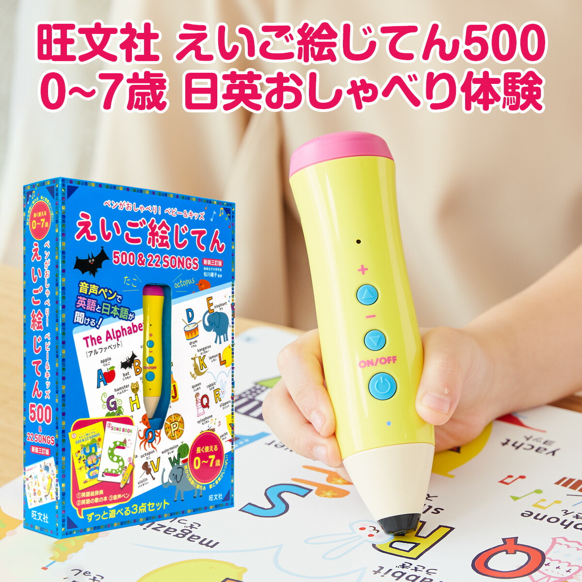 楽天市場】はらぺこあおむし 絵本 エリック・カール : 英語伝 EIGODEN